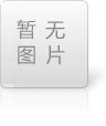 反向扣壓多向變位梳齒板橋梁伸縮裝置科技成果評價(jià)會(huì )圓滿(mǎn)召開(kāi)