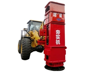 HS40型液壓夯實(shí)機